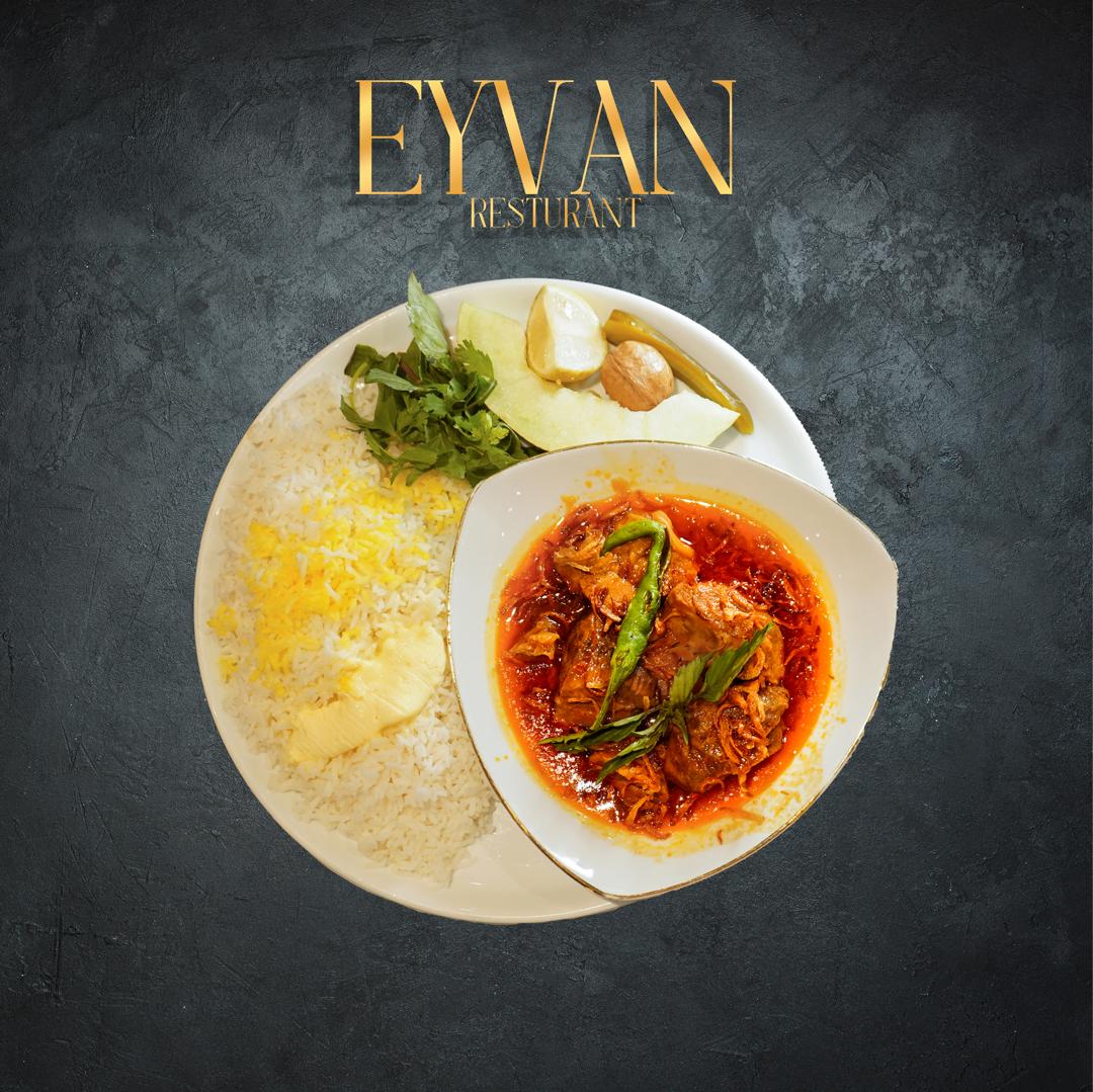 کاخ رستوران ایوان در اردبیل